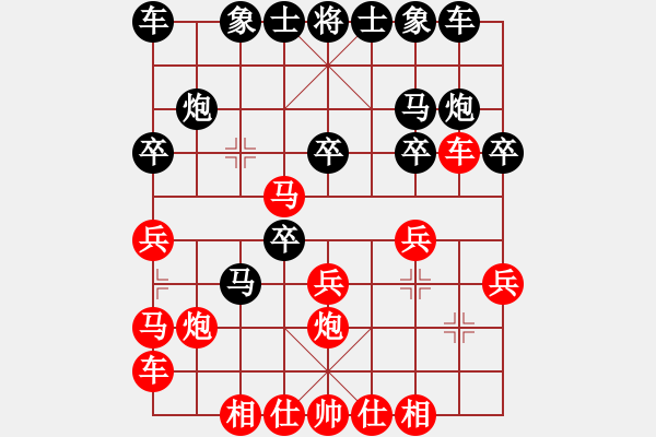 象棋棋譜圖片：晨晨 勝 大崔 - 步數(shù)：20 