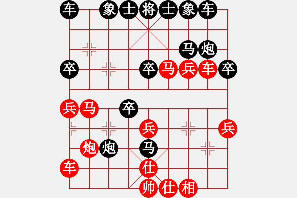 象棋棋譜圖片：晨晨 勝 大崔 - 步數(shù)：30 