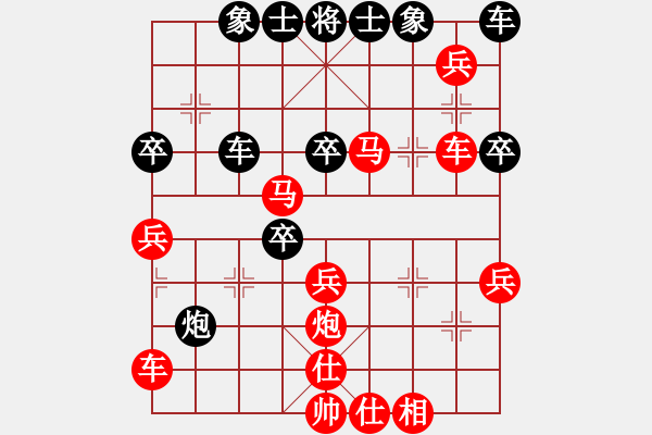 象棋棋譜圖片：晨晨 勝 大崔 - 步數(shù)：40 