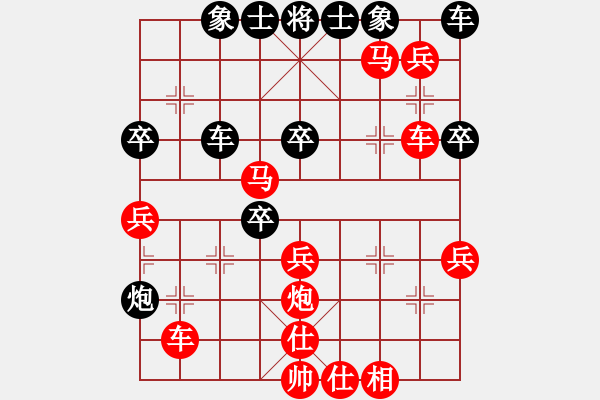 象棋棋譜圖片：晨晨 勝 大崔 - 步數(shù)：43 