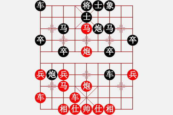 象棋棋譜圖片：橫才俊儒[292832991] -VS- 老司機(jī)[1945109617]（大破反宮馬） - 步數(shù)：25 