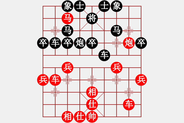 象棋棋譜圖片：1259局 A16- 飛相進(jìn)七兵對進(jìn)右馬-小蟲引擎23層(2775) 先勝 周瑜(2300) - 步數(shù)：30 