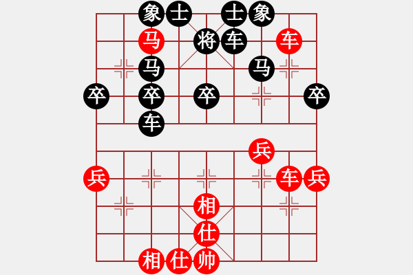 象棋棋譜圖片：1259局 A16- 飛相進(jìn)七兵對進(jìn)右馬-小蟲引擎23層(2775) 先勝 周瑜(2300) - 步數(shù)：40 