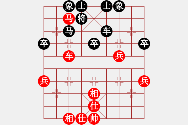 象棋棋譜圖片：1259局 A16- 飛相進(jìn)七兵對進(jìn)右馬-小蟲引擎23層(2775) 先勝 周瑜(2300) - 步數(shù)：50 