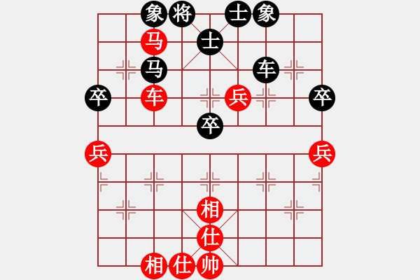 象棋棋譜圖片：1259局 A16- 飛相進(jìn)七兵對進(jìn)右馬-小蟲引擎23層(2775) 先勝 周瑜(2300) - 步數(shù)：60 