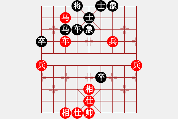 象棋棋譜圖片：1259局 A16- 飛相進(jìn)七兵對進(jìn)右馬-小蟲引擎23層(2775) 先勝 周瑜(2300) - 步數(shù)：70 