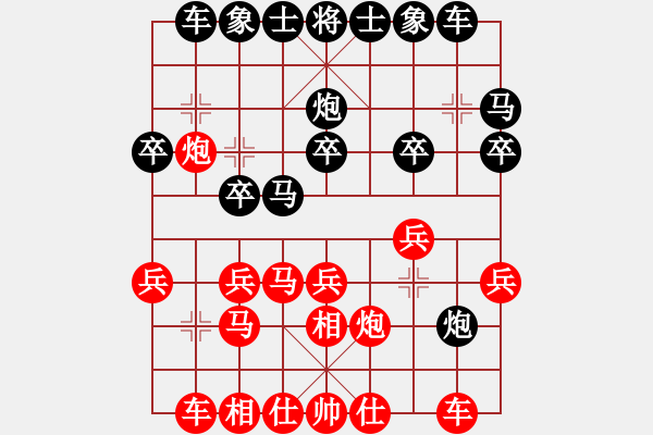 象棋棋譜圖片：測(cè)評(píng)5 - 步數(shù)：20 