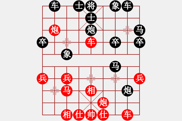 象棋棋譜圖片：測(cè)評(píng)5 - 步數(shù)：30 