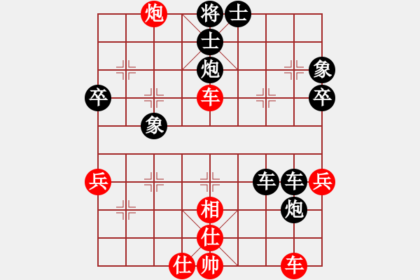 象棋棋譜圖片：測(cè)評(píng)5 - 步數(shù)：50 