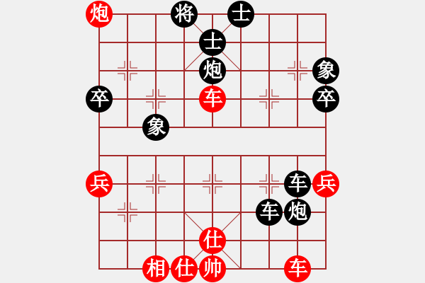 象棋棋譜圖片：測(cè)評(píng)5 - 步數(shù)：54 