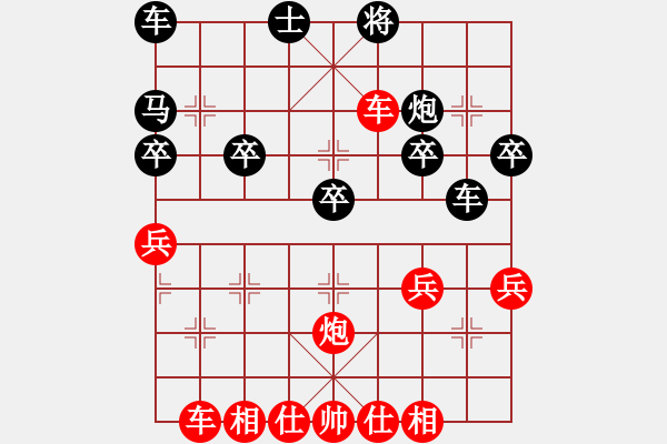 象棋棋譜圖片：橫才俊儒[292832991] -VS- 成功靠自己[2359338997] - 步數(shù)：37 