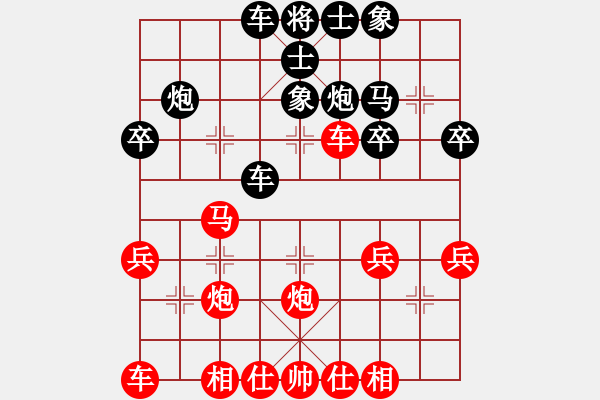 象棋棋谱图片：B34先3 中炮右横车对反宫马-红冲中兵对黑车巡河 - 步数：30 