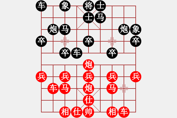 象棋棋譜圖片：飛飛龍風(fēng)(天帝)-勝-太陽最紅(天帝)中炮巡河炮對(duì)單提馬橫車 - 步數(shù)：20 