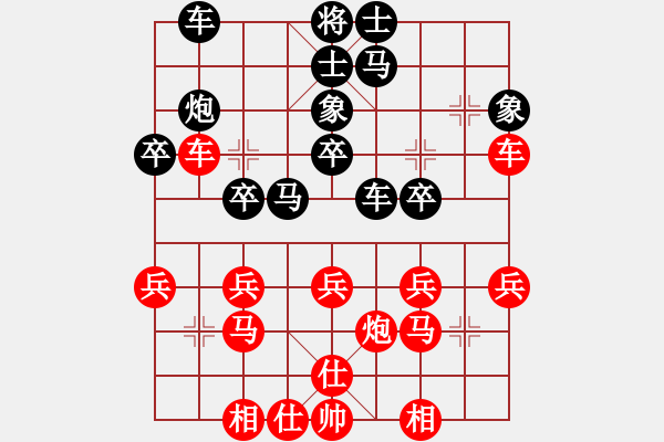 象棋棋譜圖片：飛飛龍風(fēng)(天帝)-勝-太陽最紅(天帝)中炮巡河炮對(duì)單提馬橫車 - 步數(shù)：30 