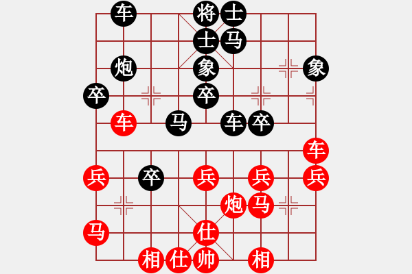 象棋棋譜圖片：飛飛龍風(fēng)(天帝)-勝-太陽最紅(天帝)中炮巡河炮對(duì)單提馬橫車 - 步數(shù)：35 