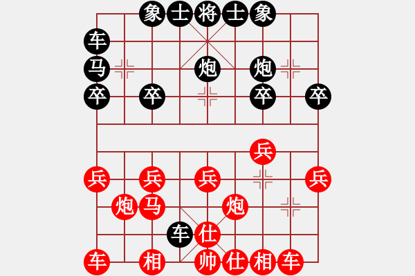 象棋棋譜圖片：天雷(4段)-勝-抗日人員(5級) - 步數(shù)：20 