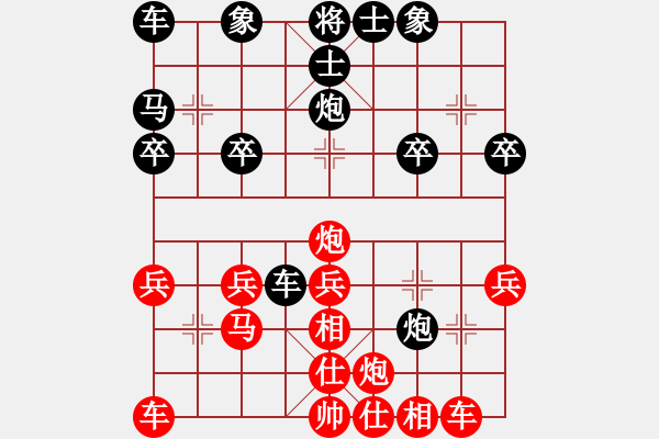 象棋棋譜圖片：天雷(4段)-勝-抗日人員(5級) - 步數(shù)：30 