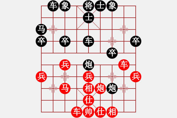 象棋棋譜圖片：天雷(4段)-勝-抗日人員(5級) - 步數(shù)：40 