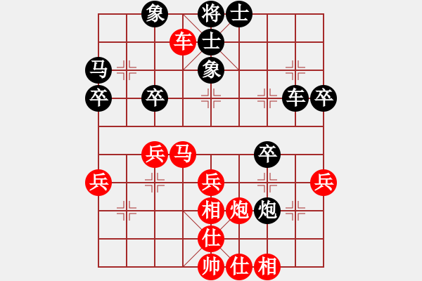 象棋棋譜圖片：天雷(4段)-勝-抗日人員(5級) - 步數(shù)：50 