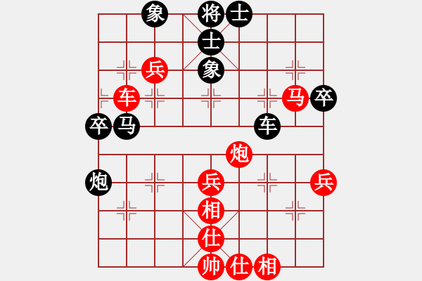 象棋棋譜圖片：天雷(4段)-勝-抗日人員(5級) - 步數(shù)：70 