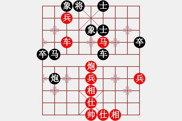 象棋棋譜圖片：天雷(4段)-勝-抗日人員(5級) - 步數(shù)：80 