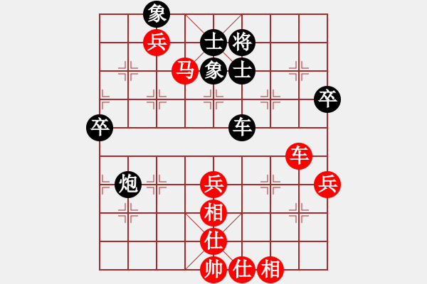 象棋棋譜圖片：天雷(4段)-勝-抗日人員(5級) - 步數(shù)：90 