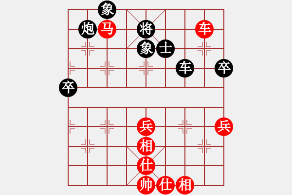 象棋棋譜圖片：天雷(4段)-勝-抗日人員(5級) - 步數(shù)：99 