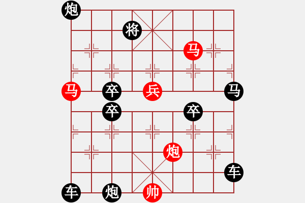 象棋棋譜圖片：《雅韻齋》68【 滿壺清茶逸幸福 半卷殘棋慰平生 】☆ 秦 臻 擬局 - 步數(shù)：0 