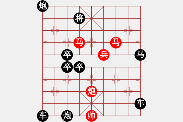 象棋棋譜圖片：《雅韻齋》68【 滿壺清茶逸幸福 半卷殘棋慰平生 】☆ 秦 臻 擬局 - 步數(shù)：110 