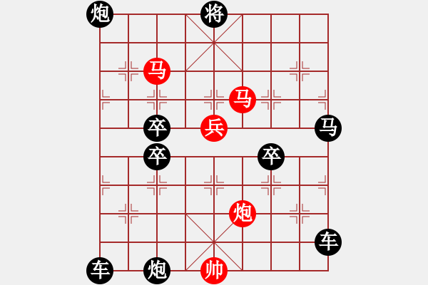 象棋棋譜圖片：《雅韻齋》68【 滿壺清茶逸幸福 半卷殘棋慰平生 】☆ 秦 臻 擬局 - 步數(shù)：20 