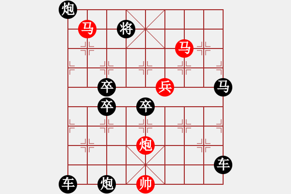 象棋棋譜圖片：《雅韻齋》68【 滿壺清茶逸幸福 半卷殘棋慰平生 】☆ 秦 臻 擬局 - 步數(shù)：40 