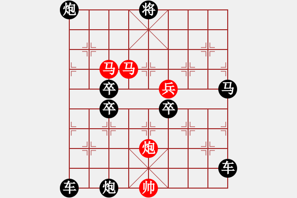 象棋棋譜圖片：《雅韻齋》68【 滿壺清茶逸幸福 半卷殘棋慰平生 】☆ 秦 臻 擬局 - 步數(shù)：70 