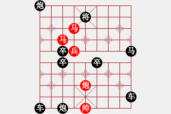 象棋棋譜圖片：《雅韻齋》68【 滿壺清茶逸幸福 半卷殘棋慰平生 】☆ 秦 臻 擬局 - 步數(shù)：80 