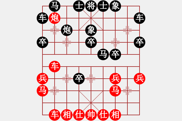 象棋棋譜圖片：棋道人(4段)-負(fù)-初學(xué)者之一(4段) - 步數(shù)：30 