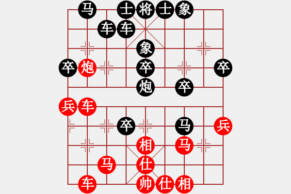 象棋棋譜圖片：棋道人(4段)-負(fù)-初學(xué)者之一(4段) - 步數(shù)：40 