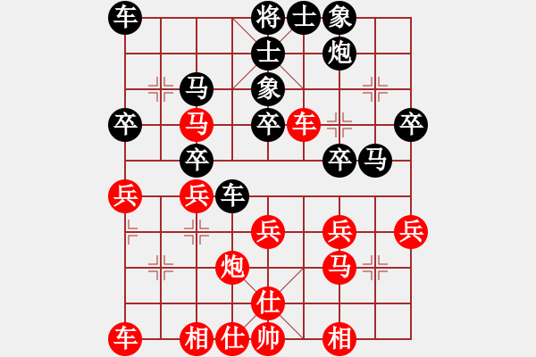 象棋棋譜圖片：孔令幫 先勝 黃惠權 - 步數(shù)：30 