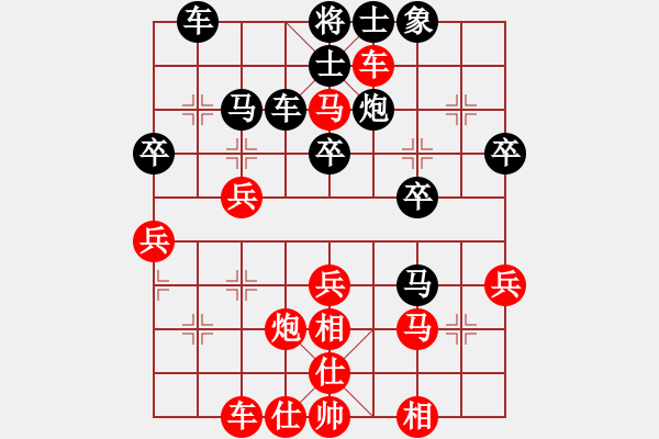 象棋棋譜圖片：孔令幫 先勝 黃惠權 - 步數(shù)：40 