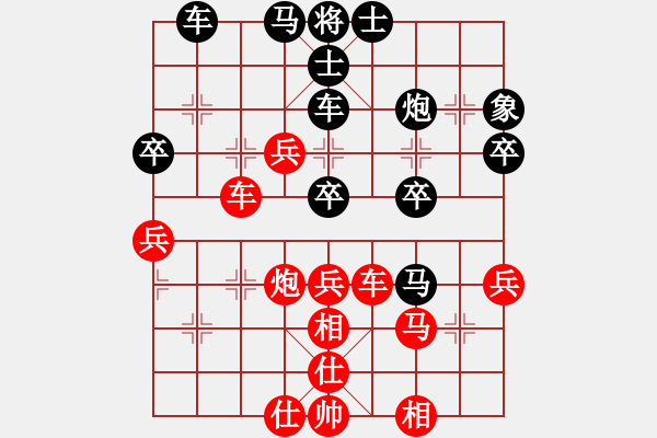 象棋棋譜圖片：孔令幫 先勝 黃惠權 - 步數(shù)：50 