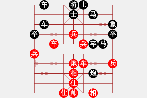 象棋棋譜圖片：孔令幫 先勝 黃惠權 - 步數(shù)：60 