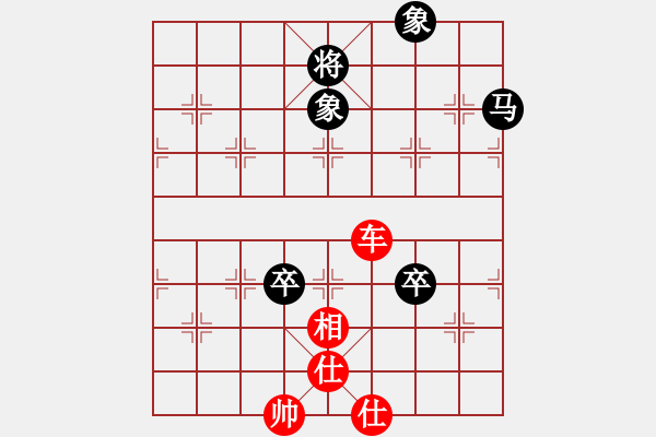 象棋棋谱图片：张瑞峰 先和 郝继超 - 步数：110 