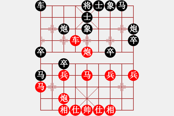 象棋棋谱图片：张瑞峰 先和 郝继超 - 步数：30 