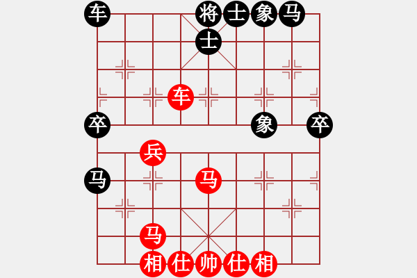 象棋棋谱图片：张瑞峰 先和 郝继超 - 步数：40 