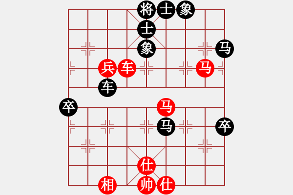 象棋棋谱图片：张瑞峰 先和 郝继超 - 步数：70 