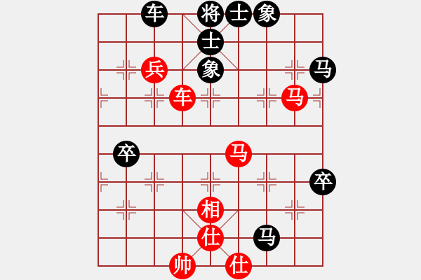 象棋棋谱图片：张瑞峰 先和 郝继超 - 步数：80 