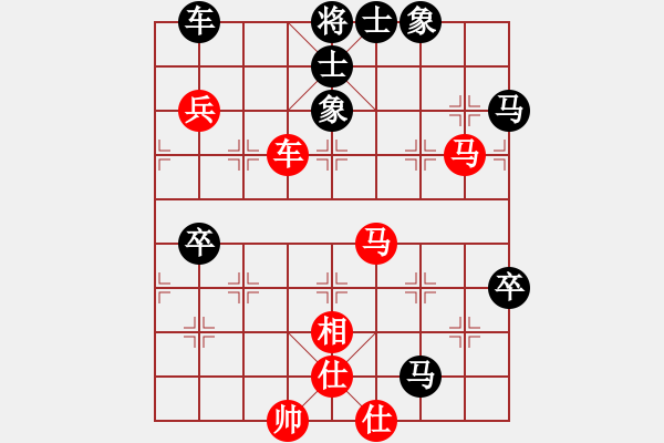象棋棋谱图片：张瑞峰 先和 郝继超 - 步数：90 