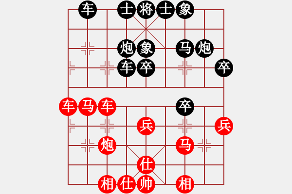 象棋棋譜圖片：踏雪尋小梅(9星)-和-qiyiyang(9星) - 步數(shù)：30 