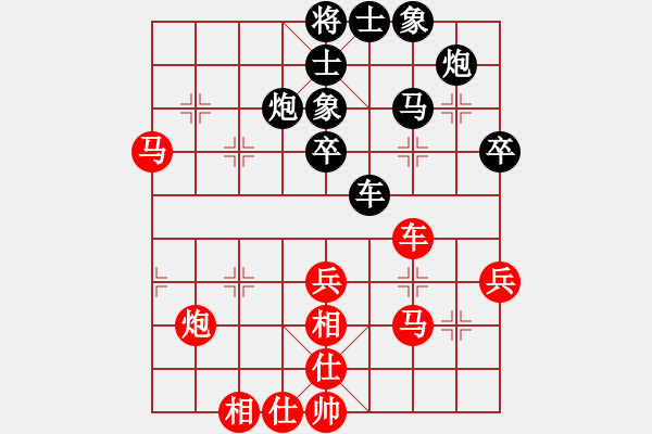 象棋棋譜圖片：踏雪尋小梅(9星)-和-qiyiyang(9星) - 步數(shù)：40 