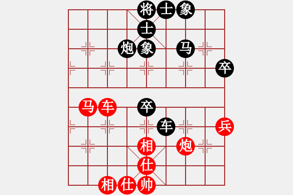 象棋棋譜圖片：踏雪尋小梅(9星)-和-qiyiyang(9星) - 步數(shù)：50 