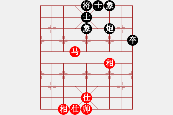 象棋棋譜圖片：踏雪尋小梅(9星)-和-qiyiyang(9星) - 步數(shù)：59 