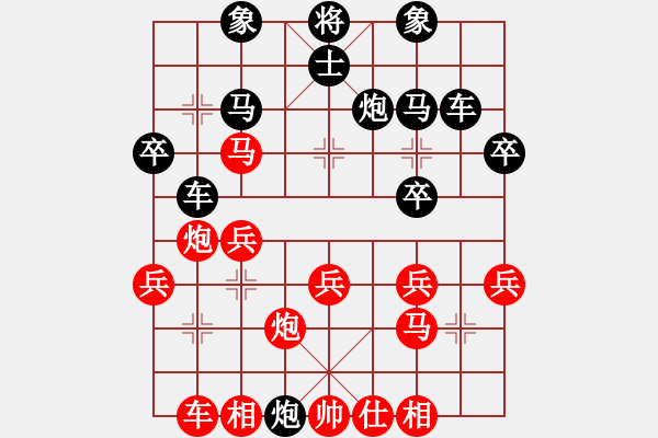 象棋棋譜圖片：麒麟1954[紅] -VS- bbboy002[黑] - 步數：30 